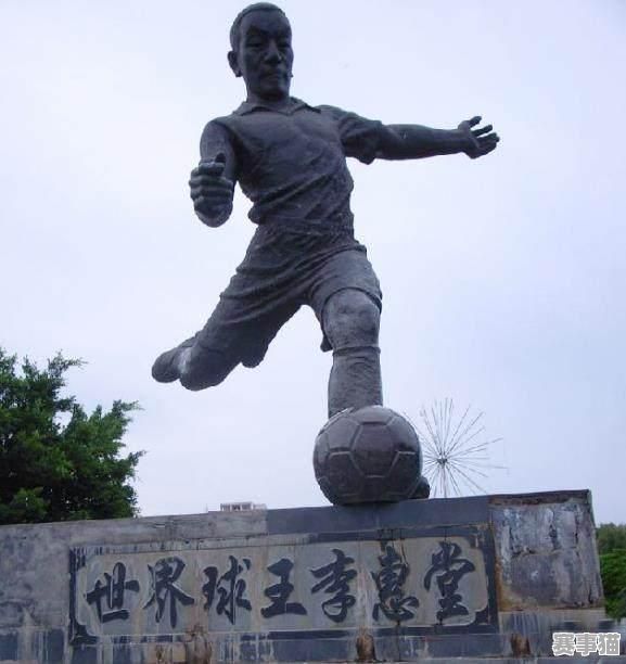 中国三大足球之乡分别是哪三个